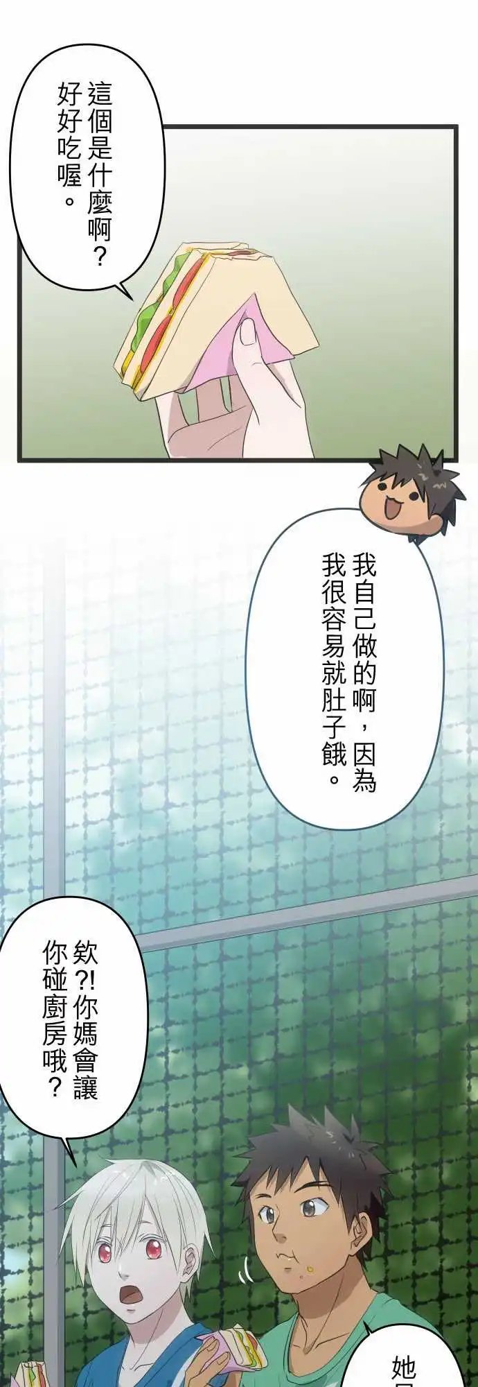 148-尝试