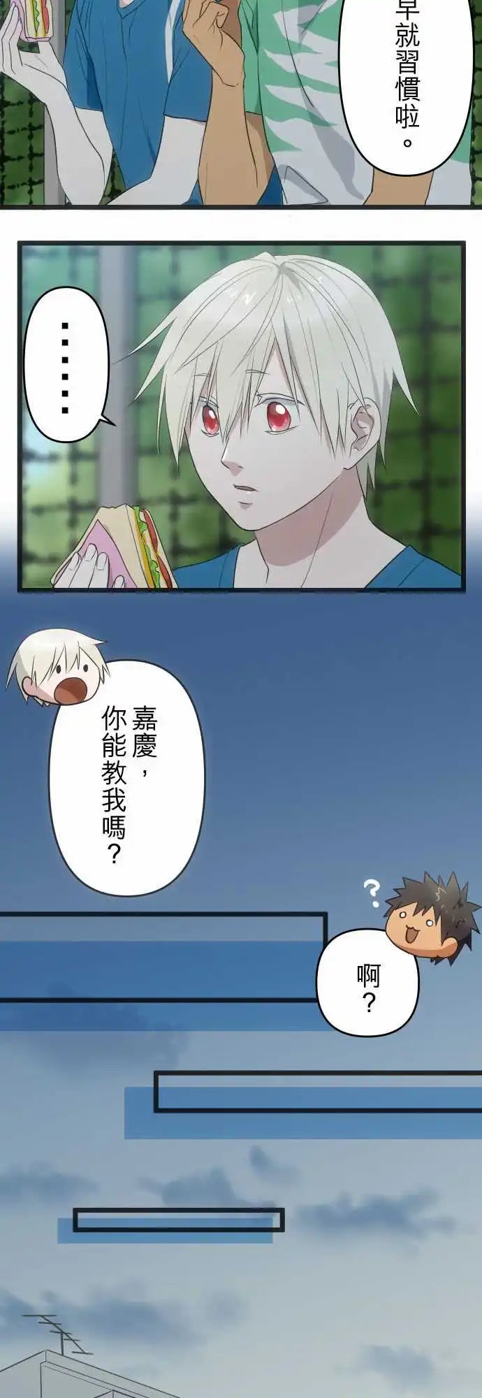 148-尝试