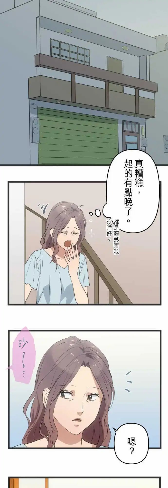 148-尝试