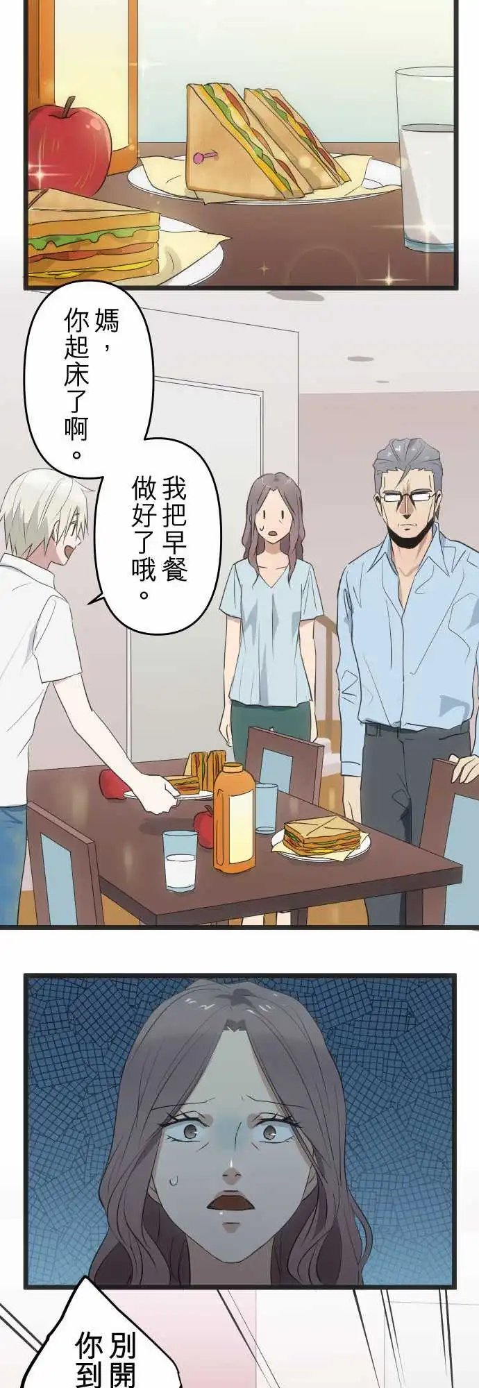 148-尝试