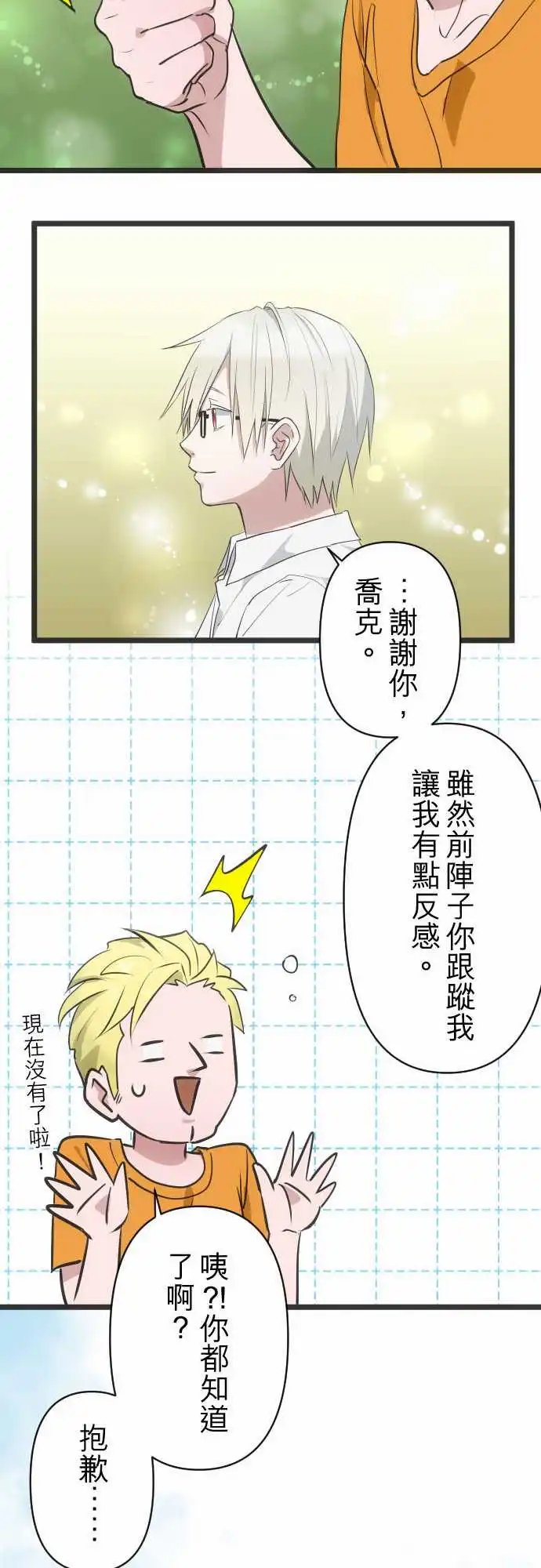 149-噩梦