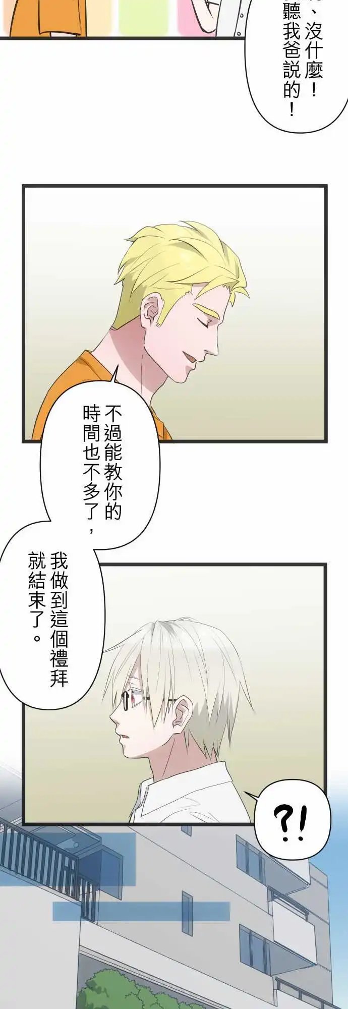 149-噩梦
