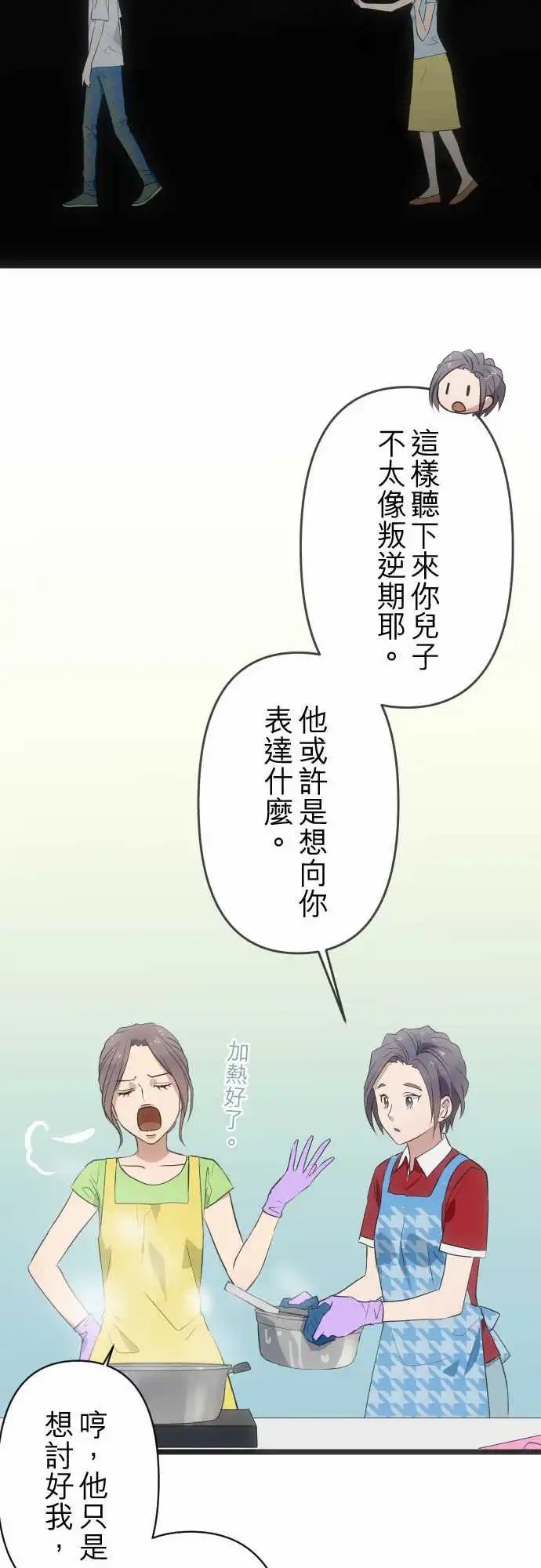 149-噩梦
