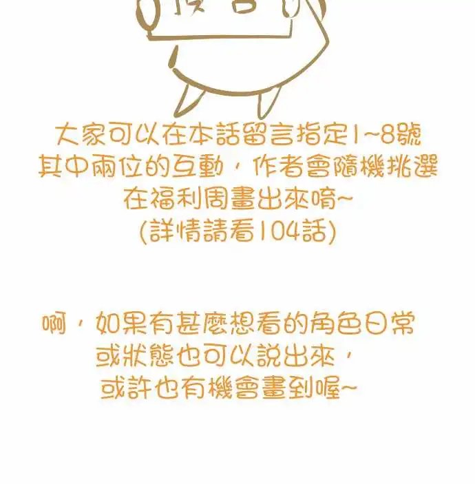 149-噩梦