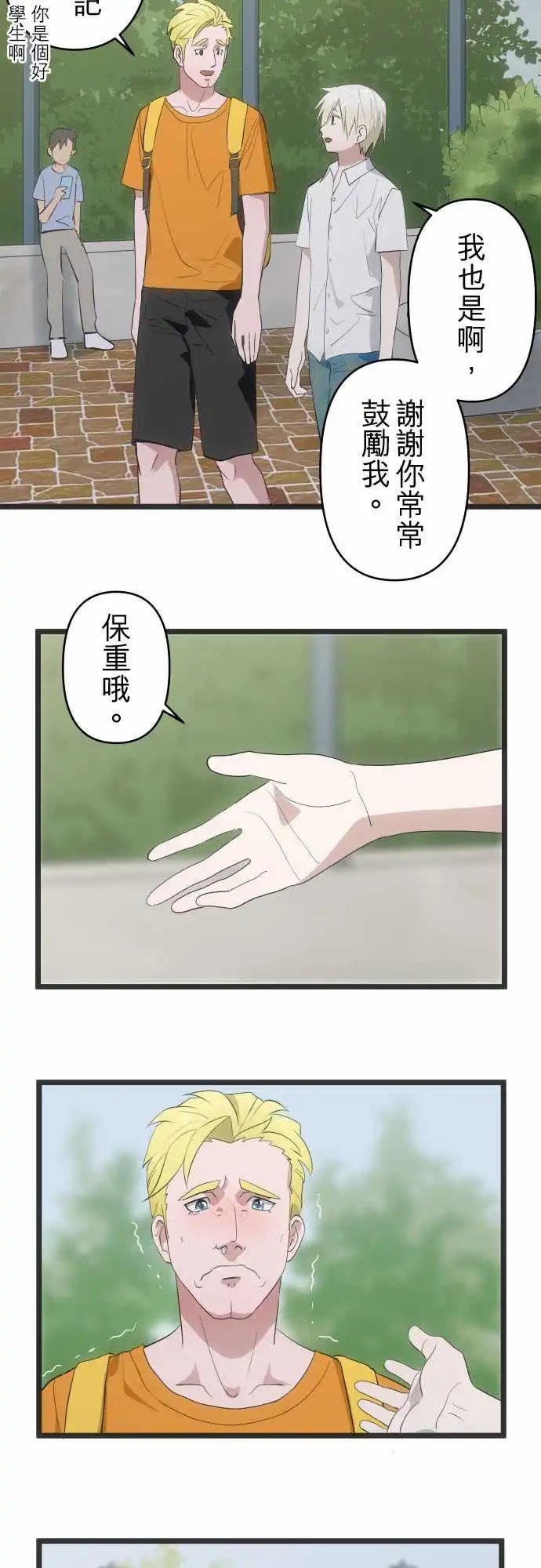 150-正常人