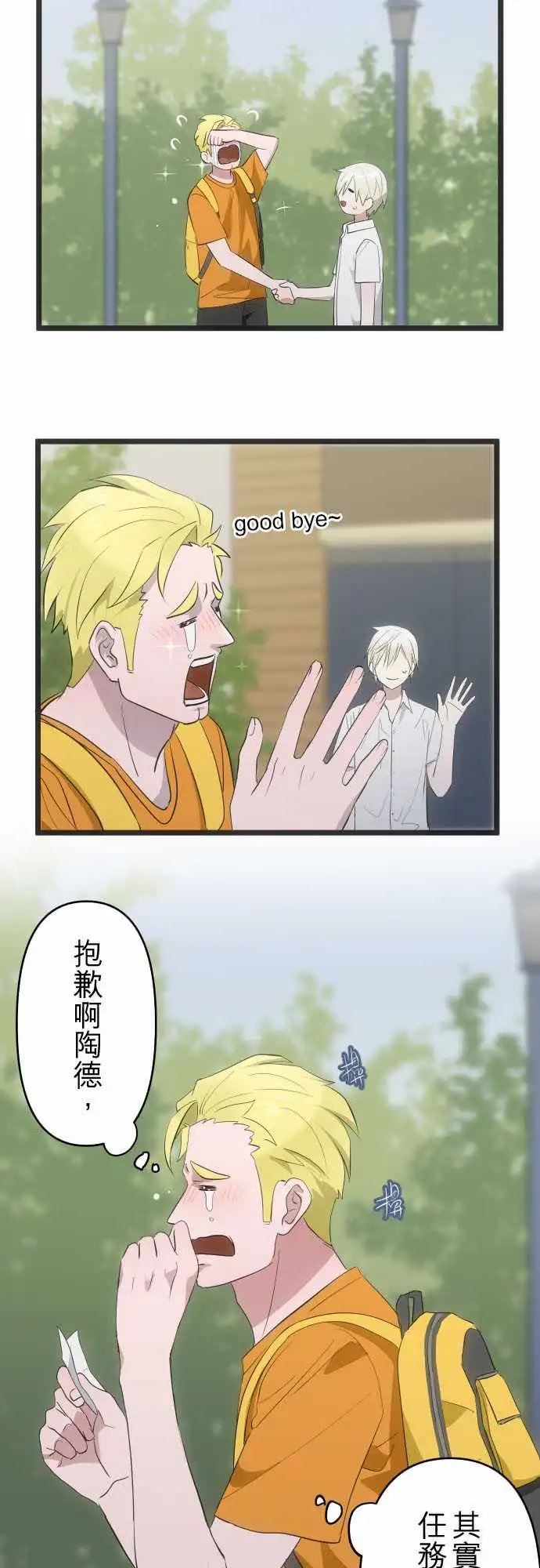 150-正常人