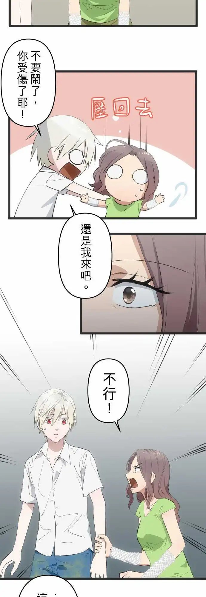 150-正常人