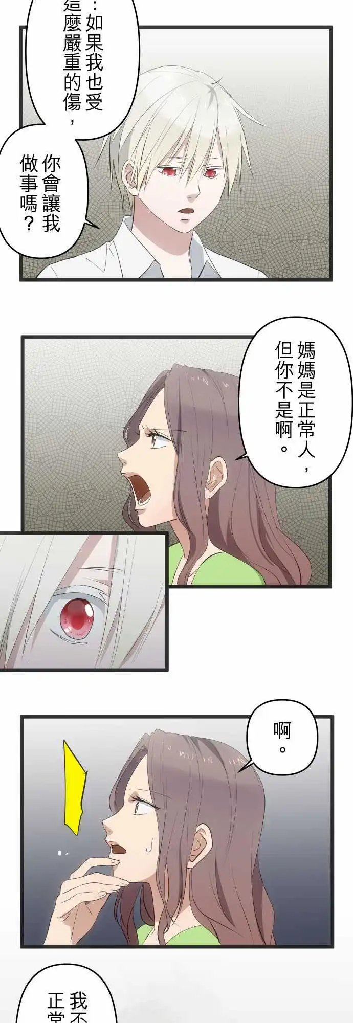 150-正常人