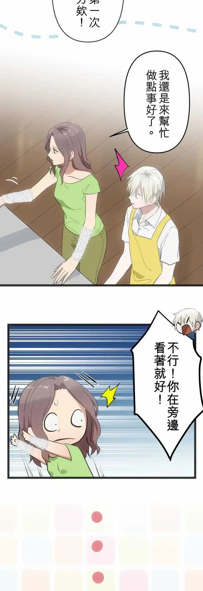 150-正常人