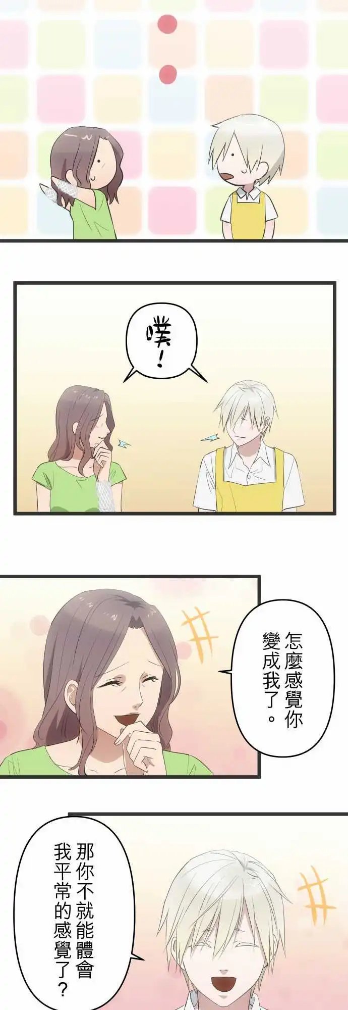 150-正常人