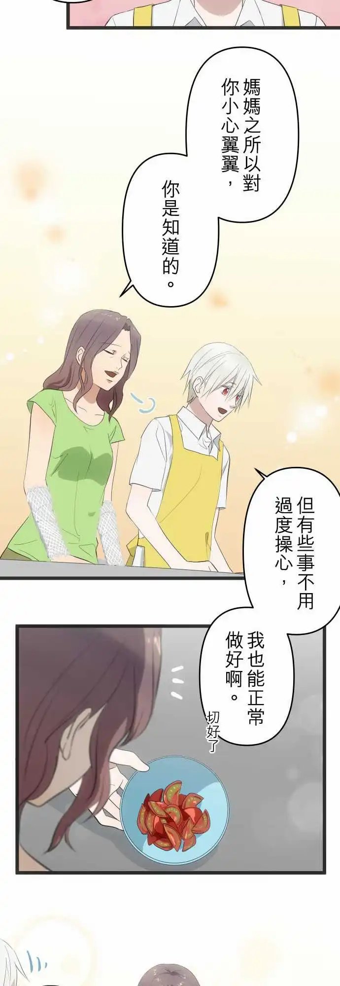150-正常人