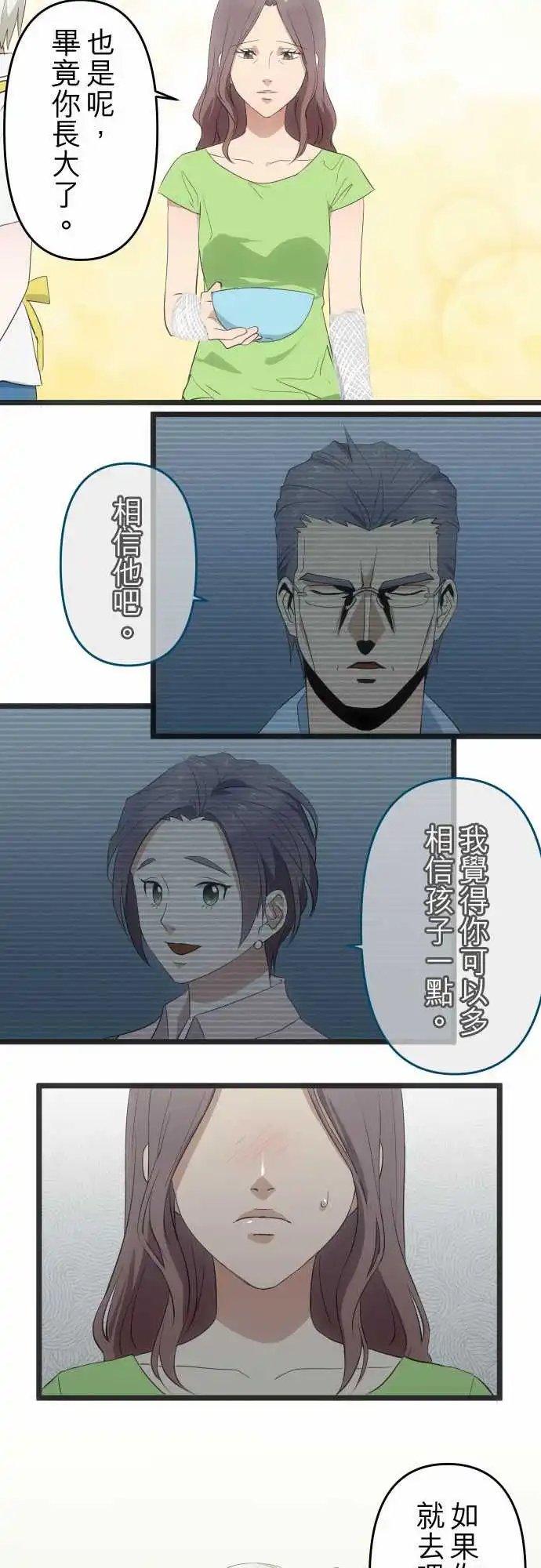 150-正常人