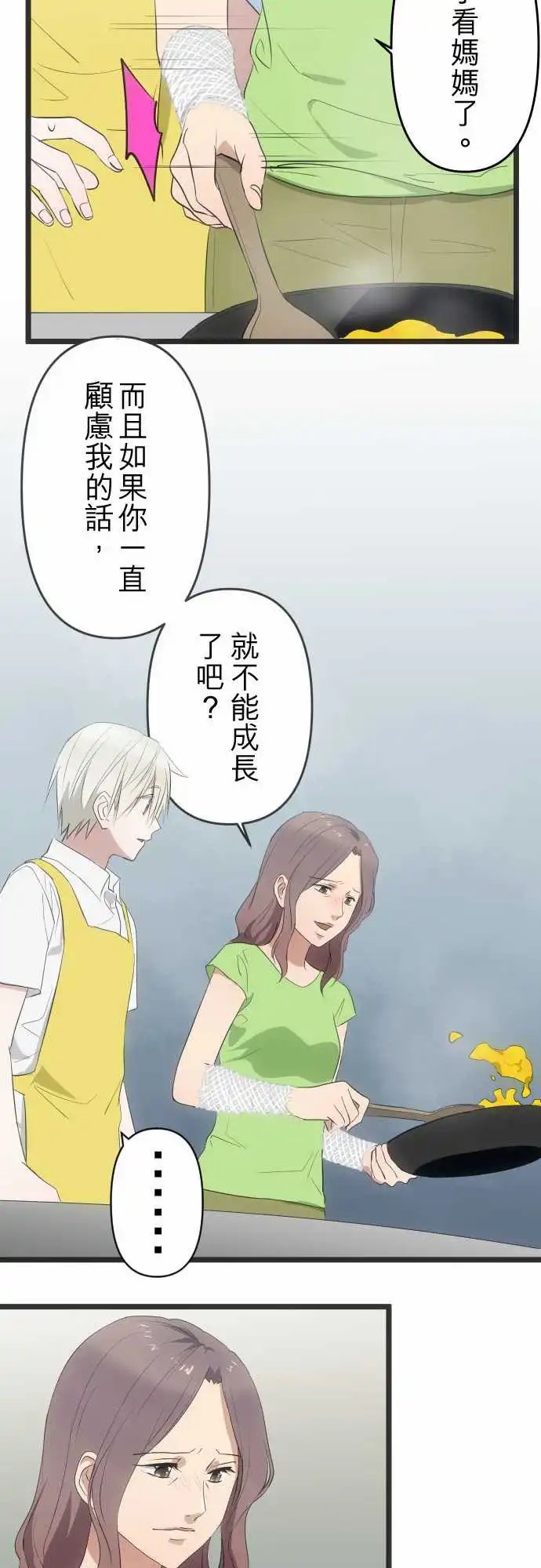150-正常人