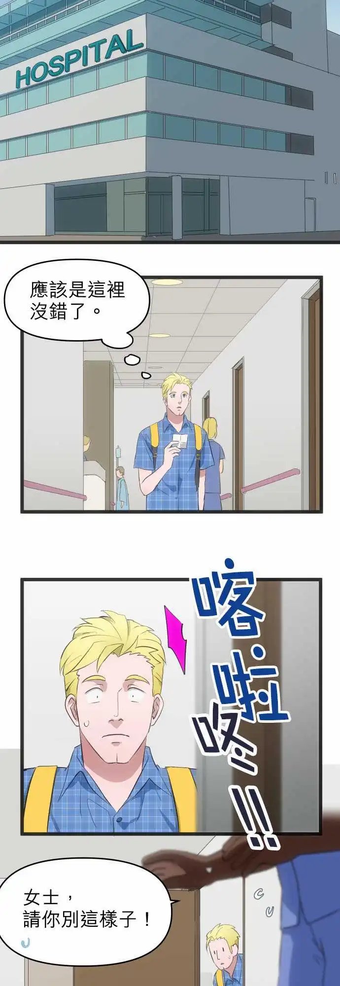 150-正常人