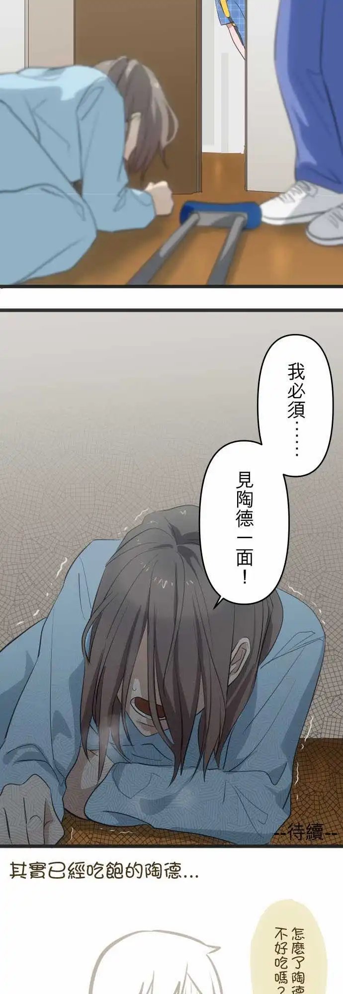 150-正常人