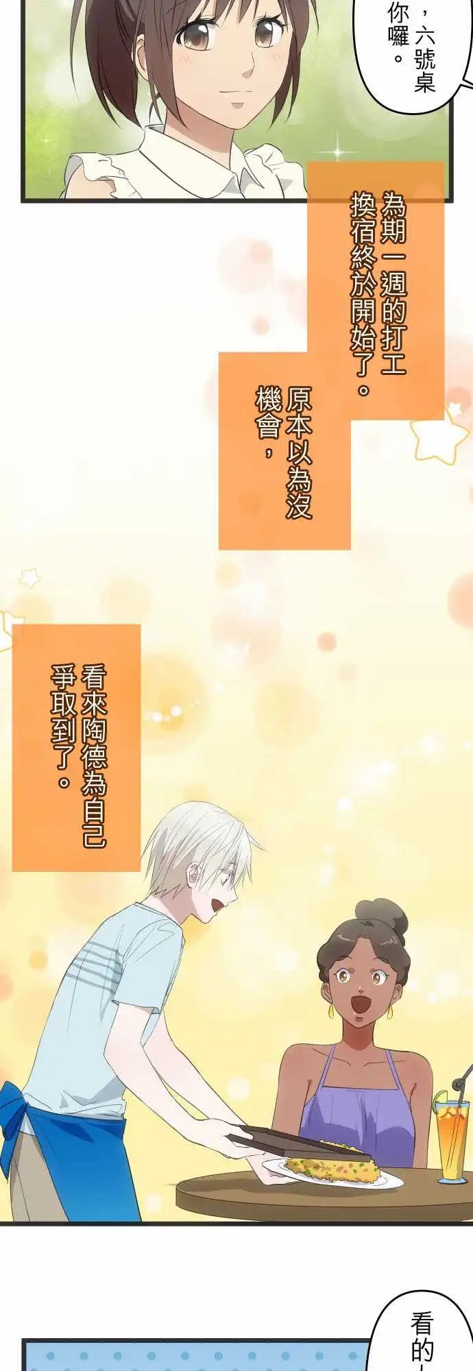 151-有约
