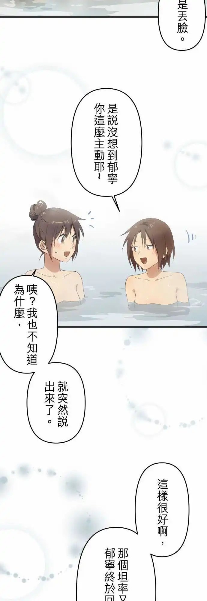 151-有约