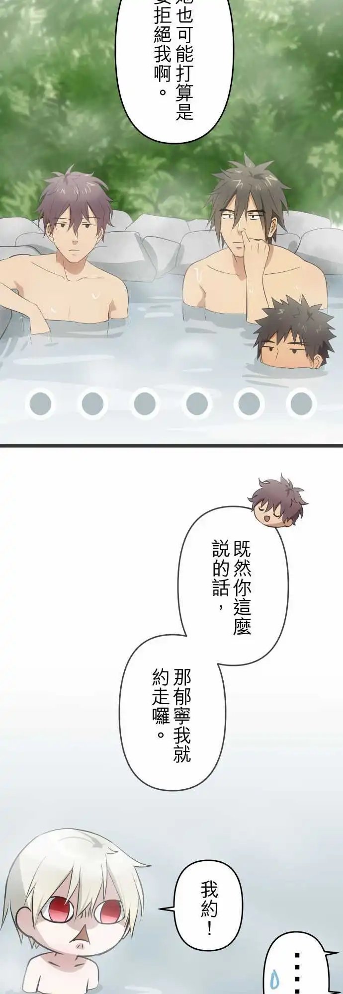 151-有约