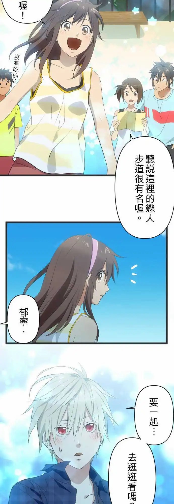 151-有约