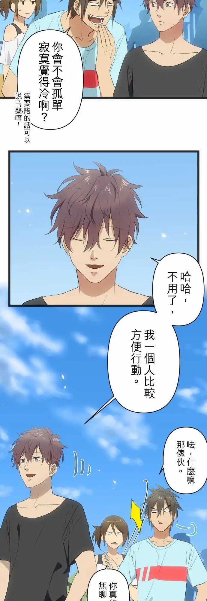 152-回应