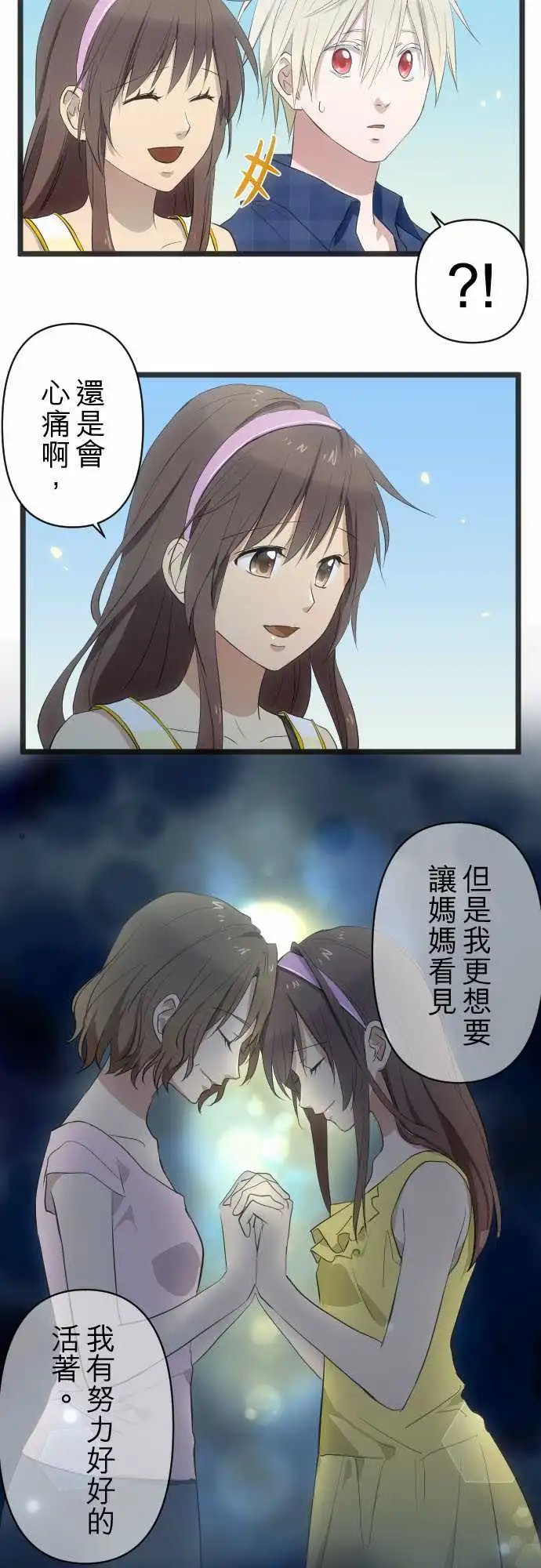 152-回应