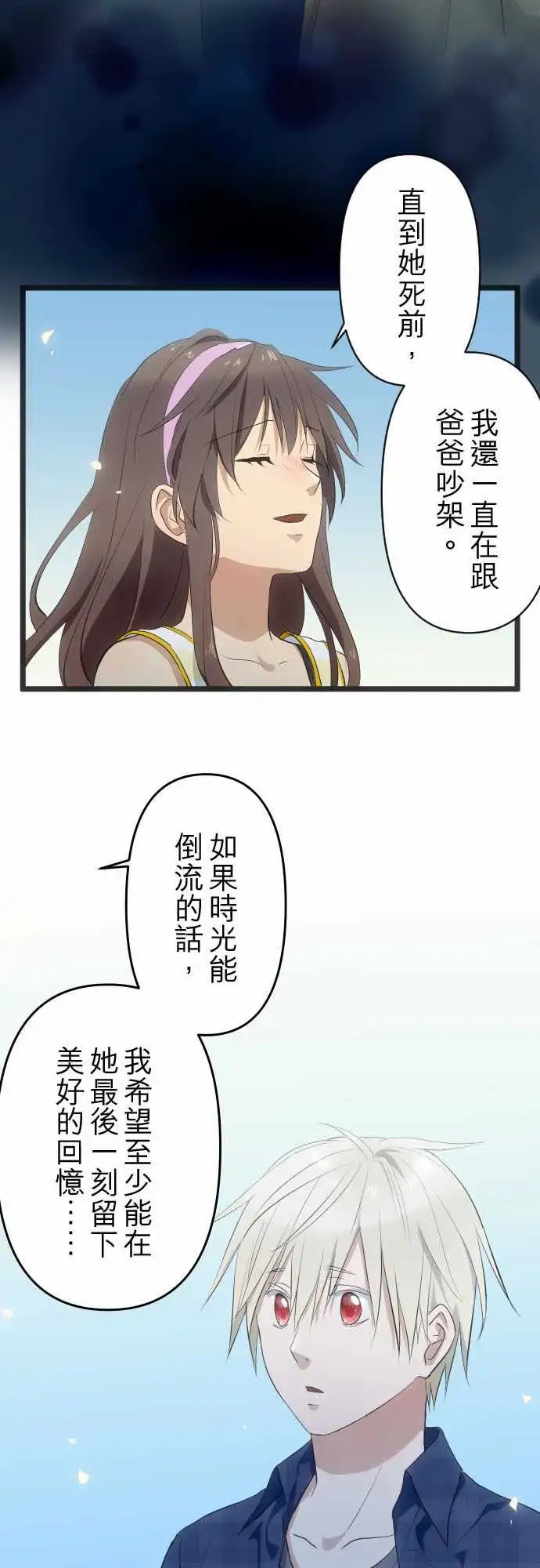 152-回应