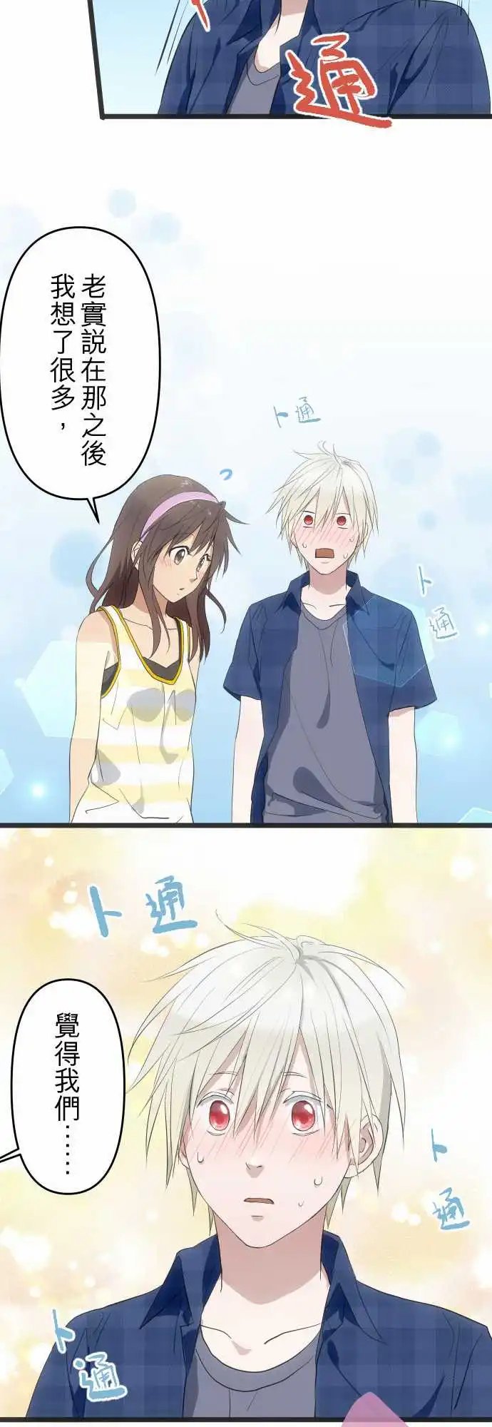 152-回应