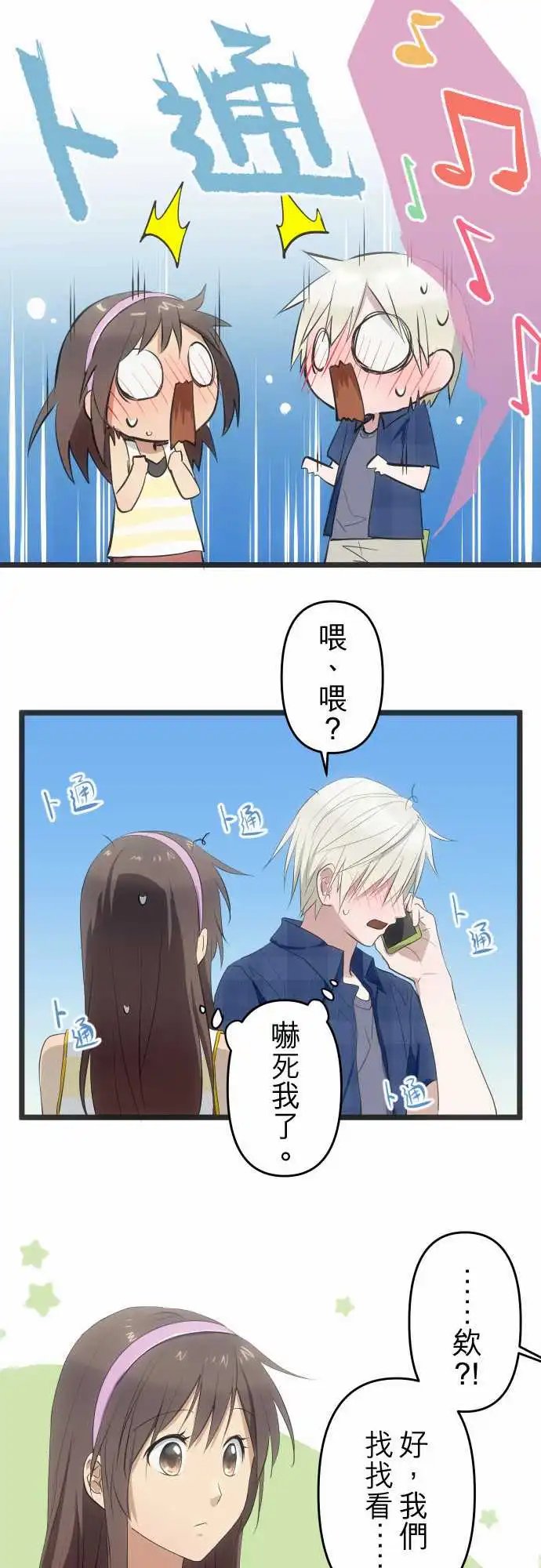 152-回应