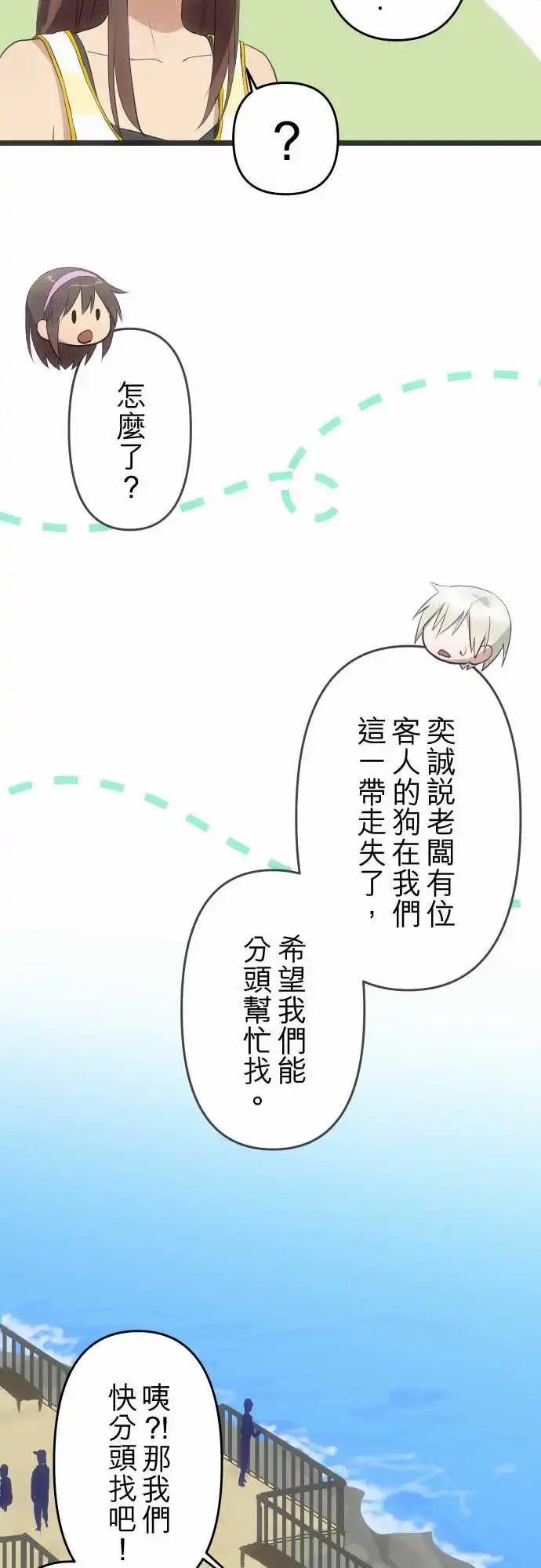 152-回应