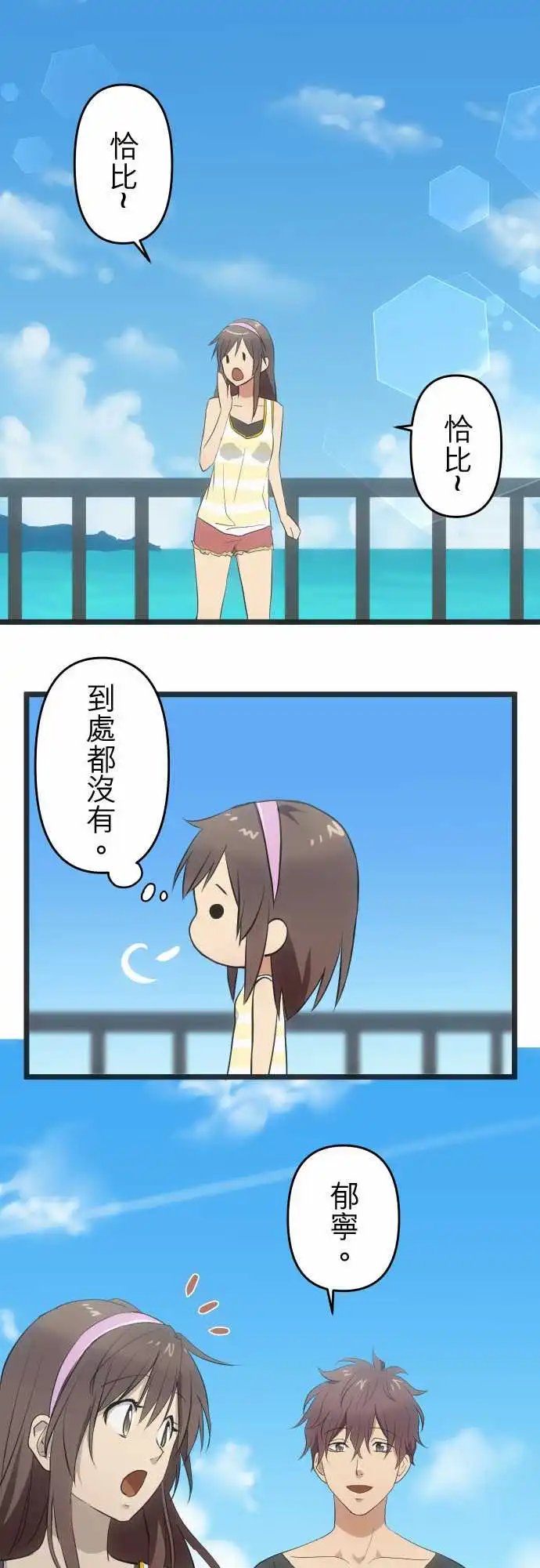 152-回应