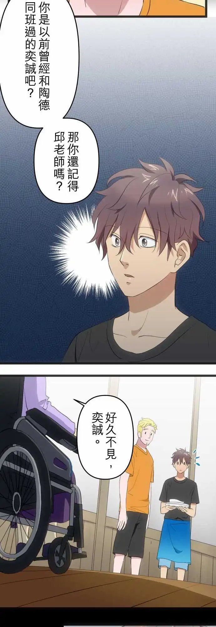 152-回应