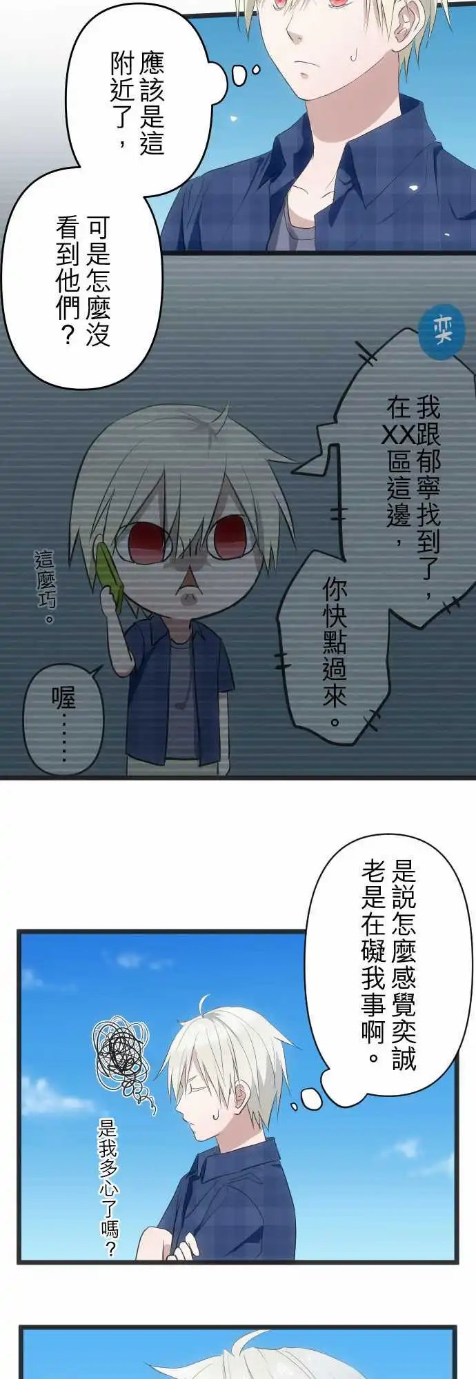 152-回应