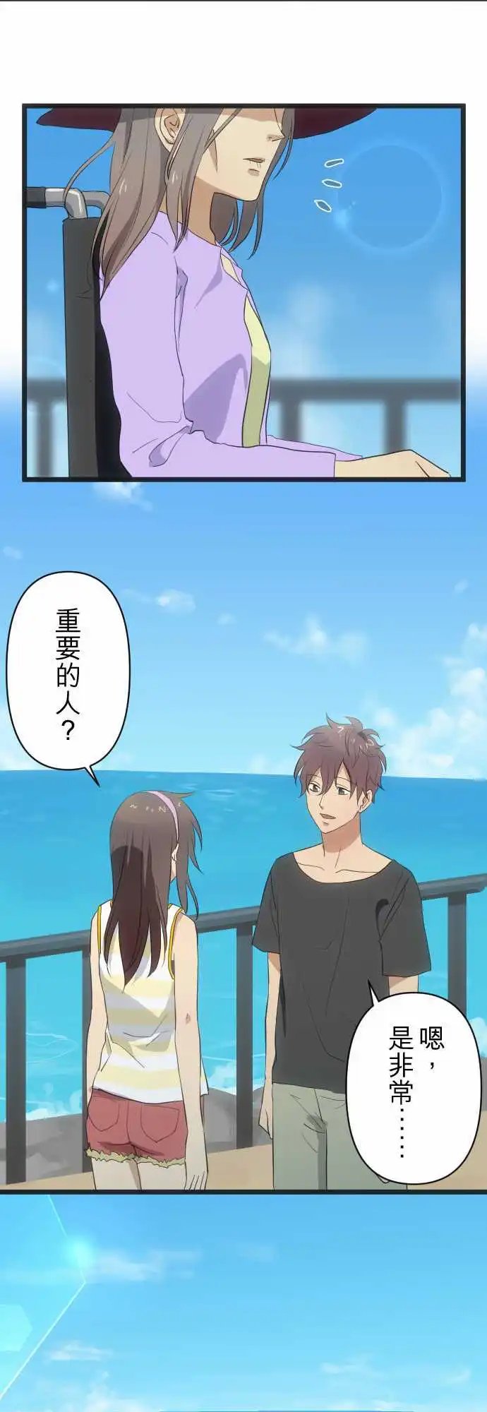 152-回应