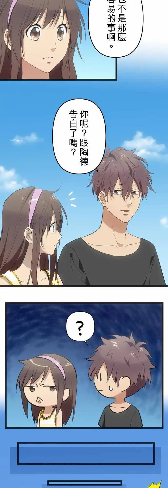 153-我回来了