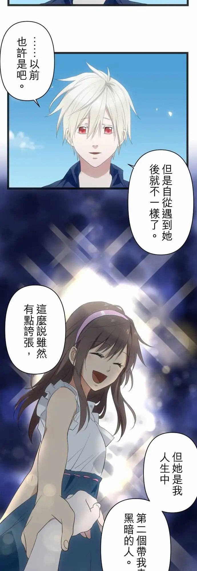 153-我回来了