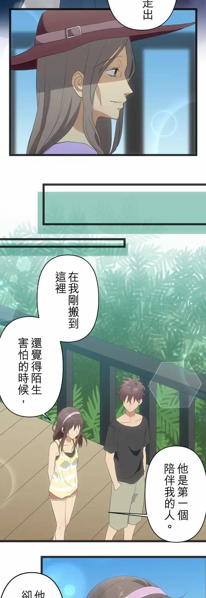 153-我回来了