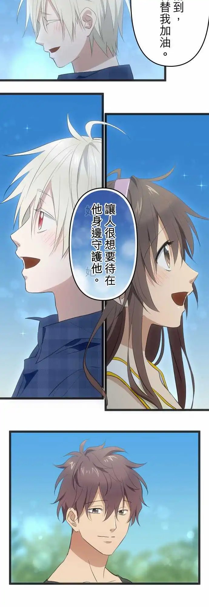 153-我回来了
