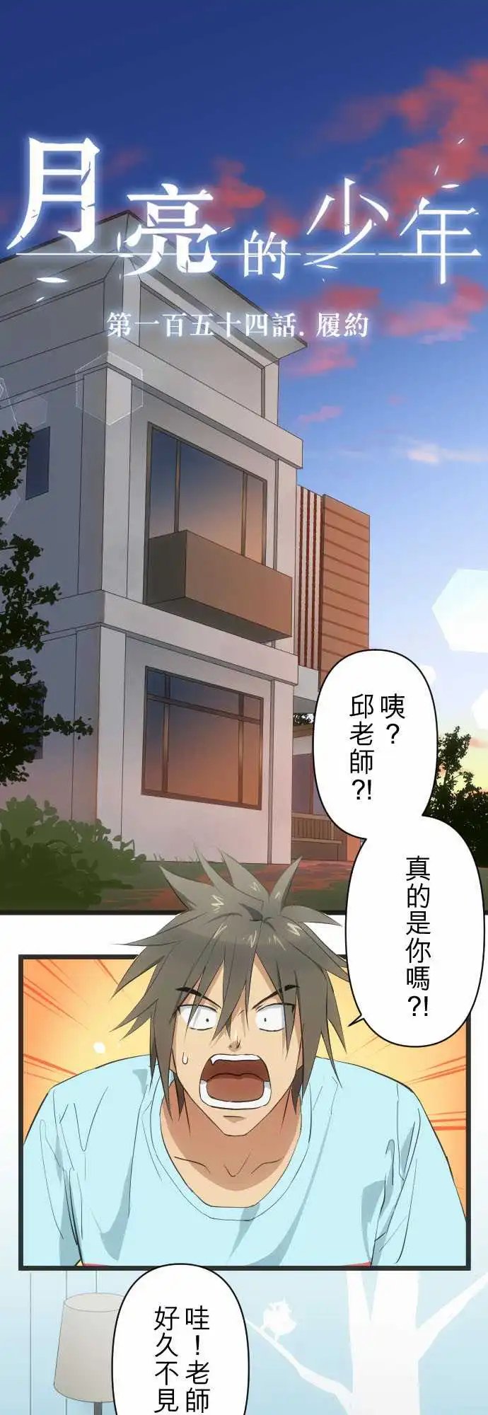 154-履约