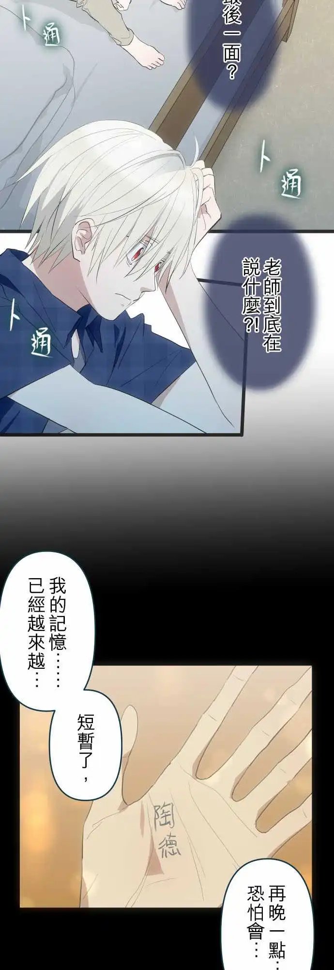 155-求助