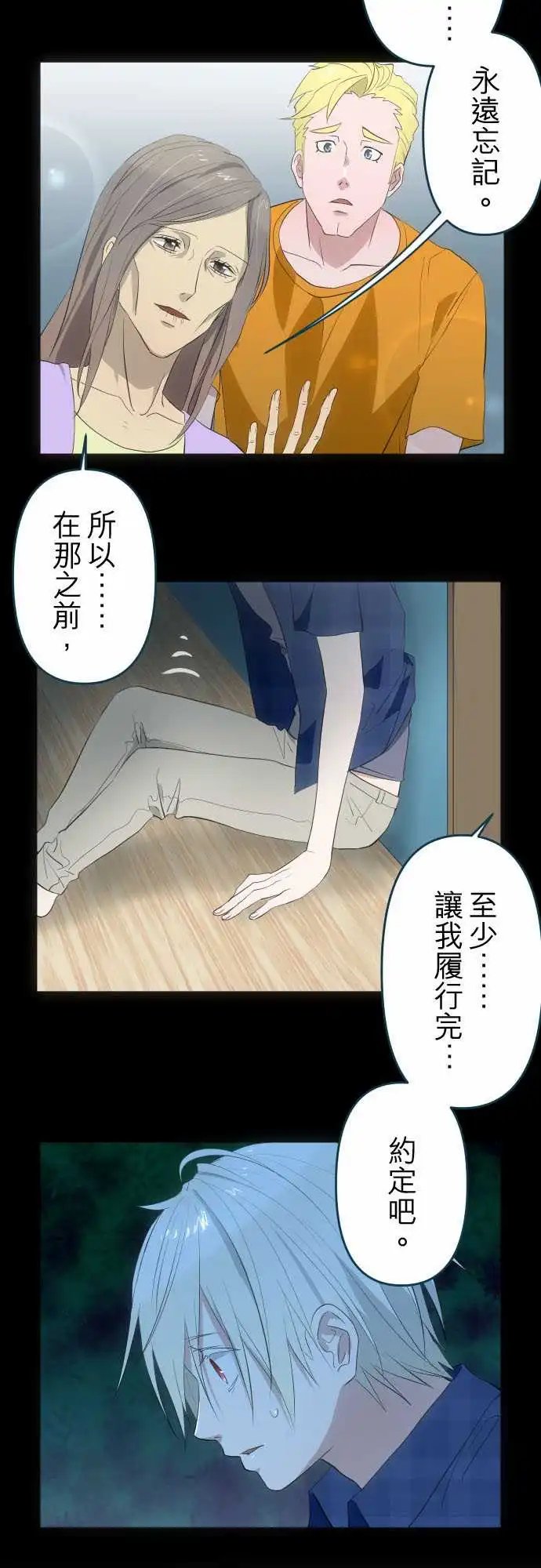 155-求助