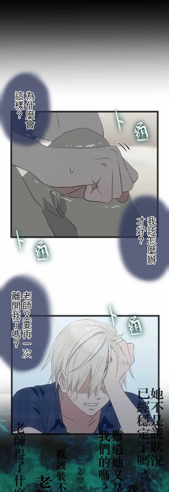 155-求助