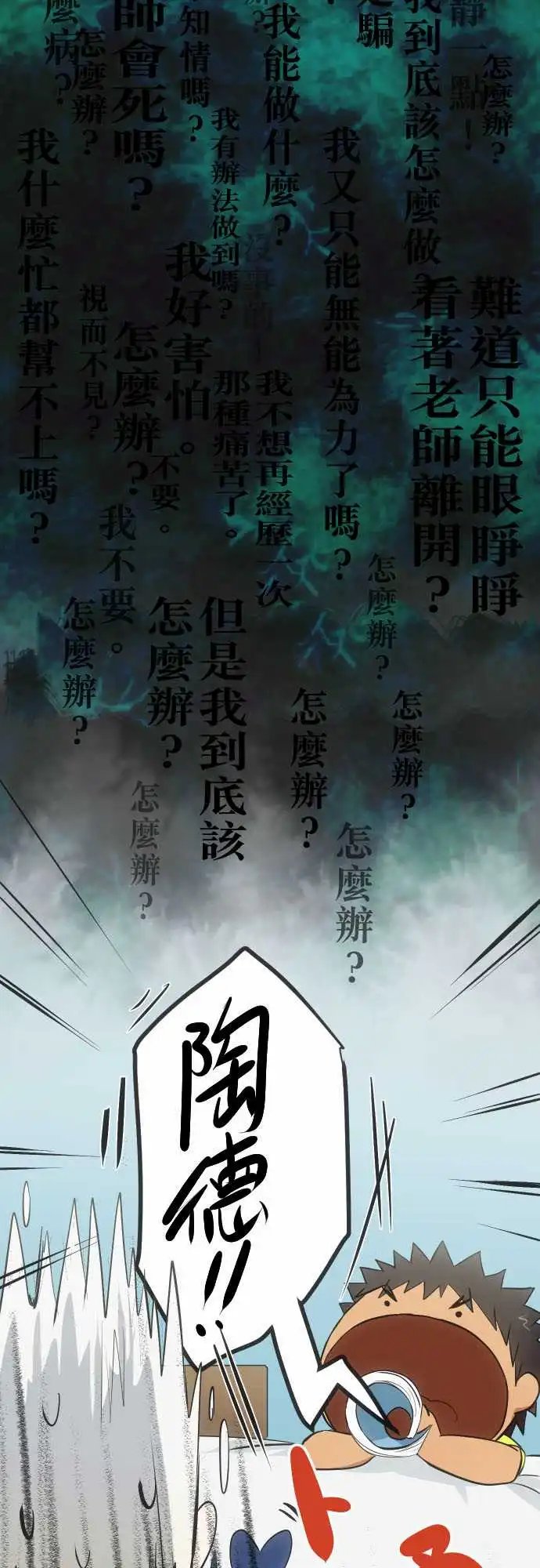 155-求助