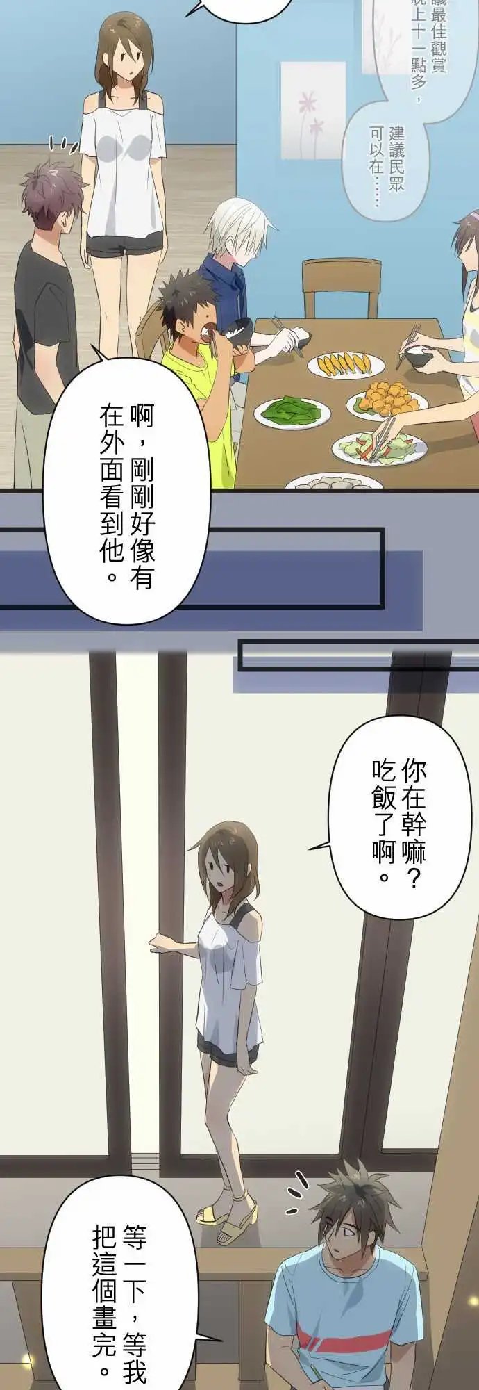 155-求助