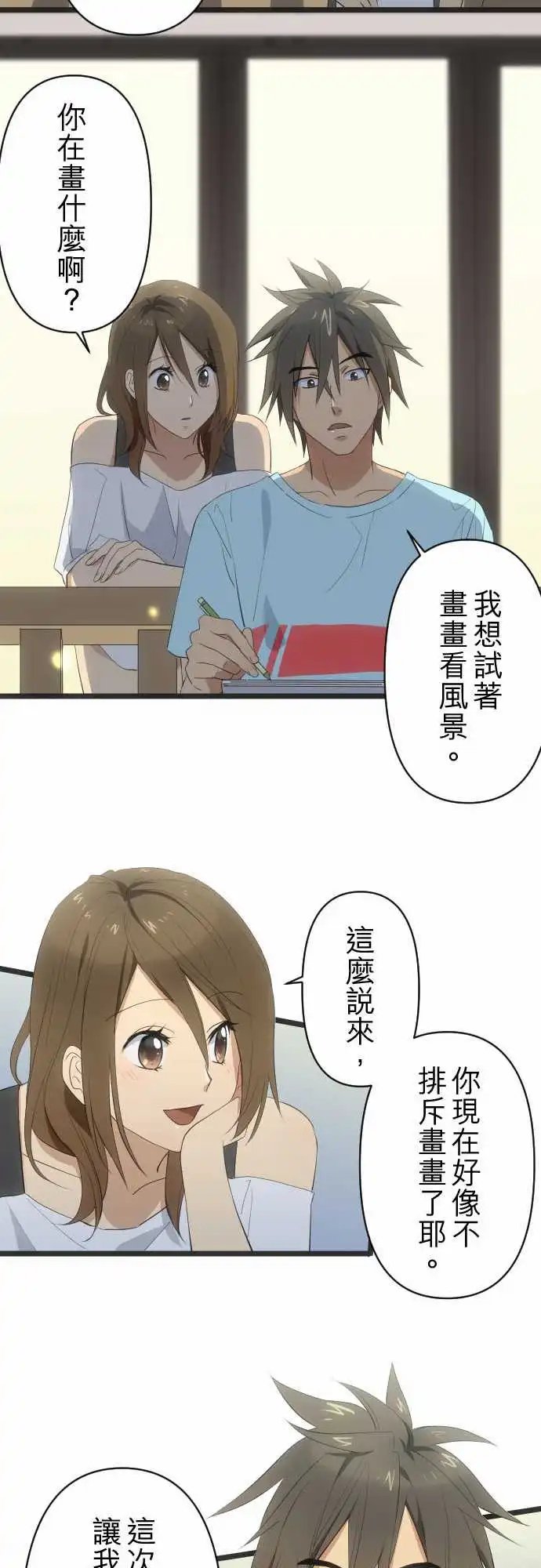 155-求助