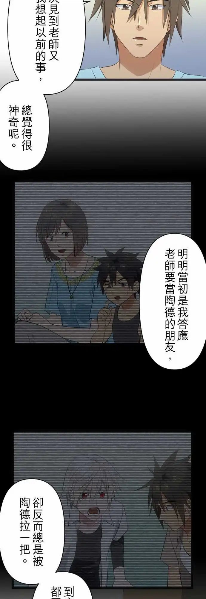 155-求助