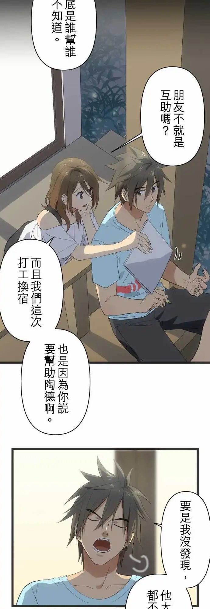 155-求助