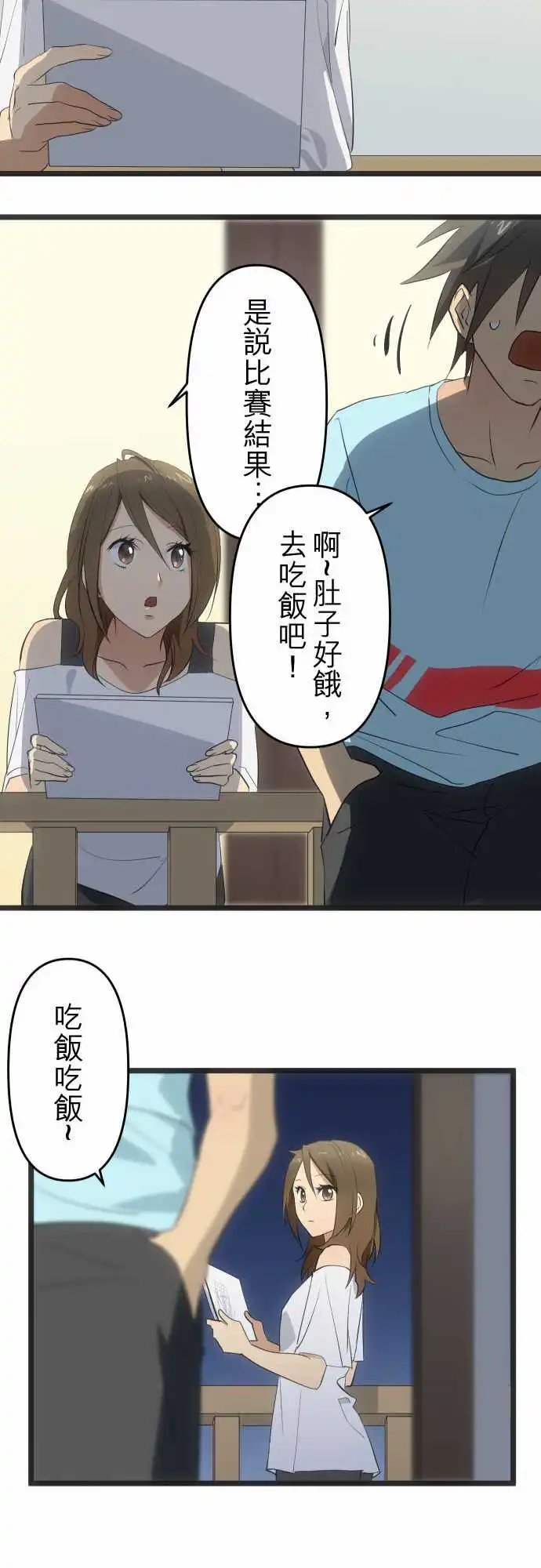 155-求助