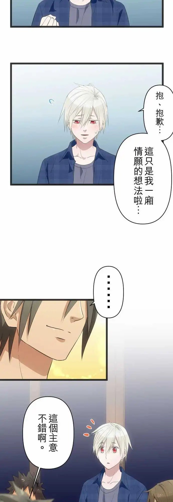 156-回忆