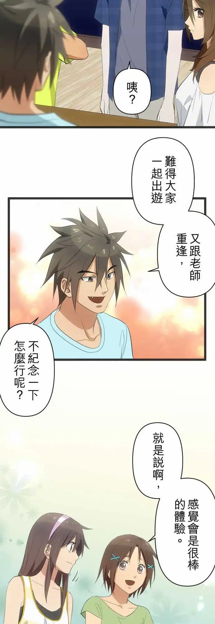 156-回忆
