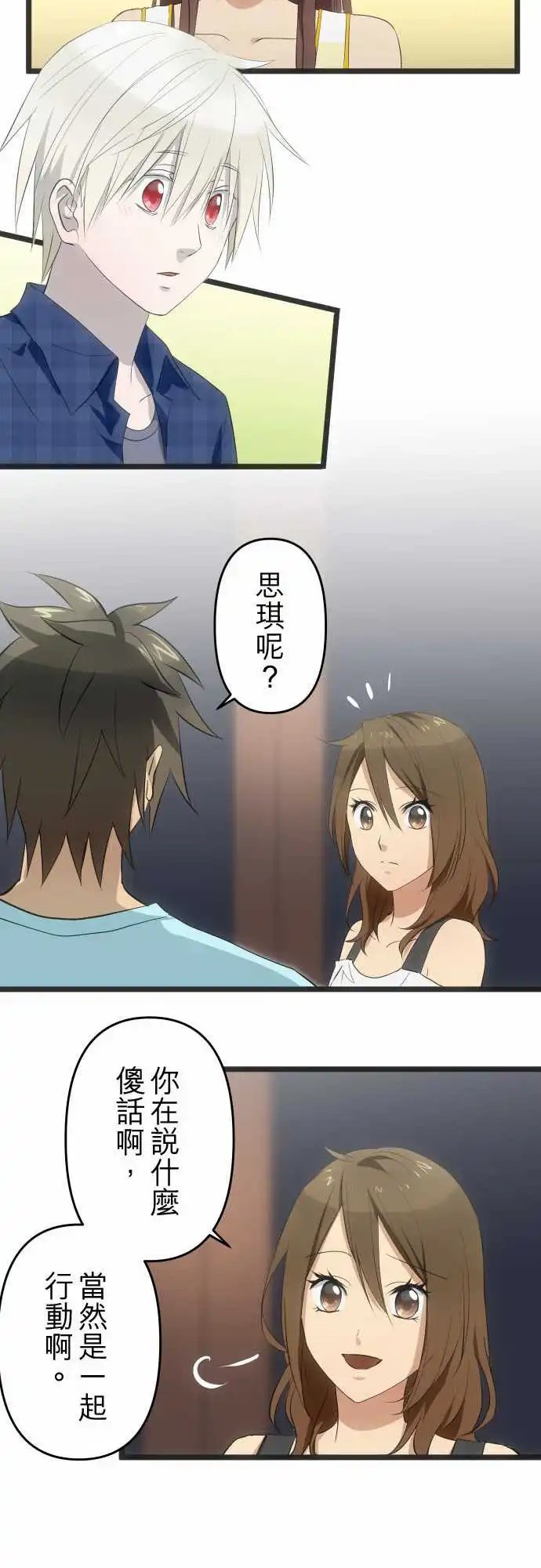 156-回忆